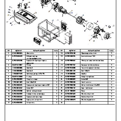 CHAMPION GG2800 - деталировка