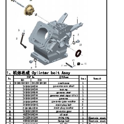 CHAMPION GTP82 - деталировка