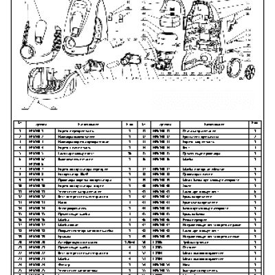 CHAMPION HP6140 - деталировка