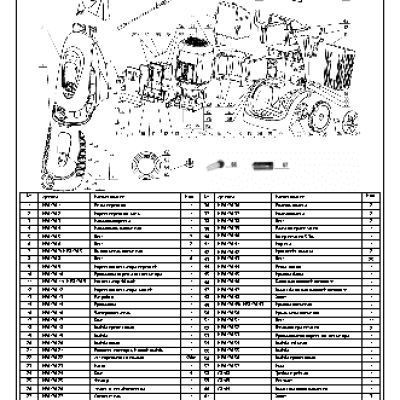 CHAMPION HP6170 - деталировка