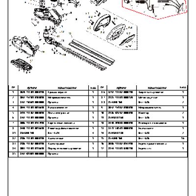 CHAMPION HTB360 - деталировка