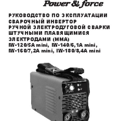 CHAMPION IW-180/8.2 ATL