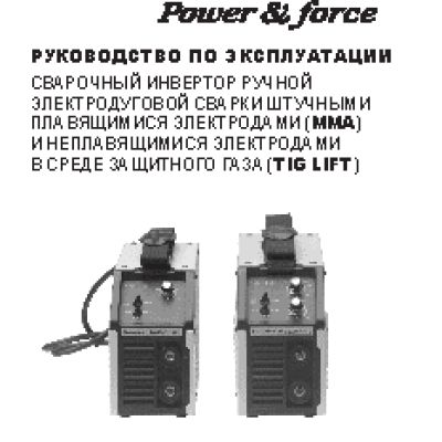 CHAMPION IW-200/9, 4 ATL