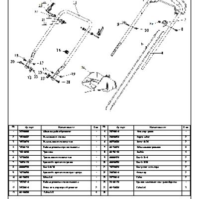 CHAMPION LM4630 - деталировка