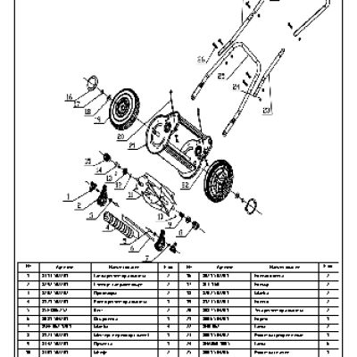 CHAMPION MM4025 - деталировка