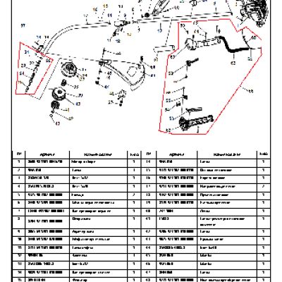 CHAMPION T221 - деталировка