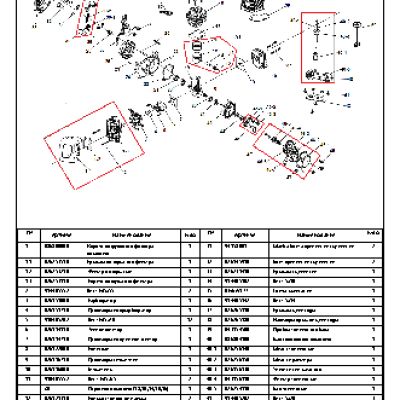 CHAMPION Т252 - деталировка