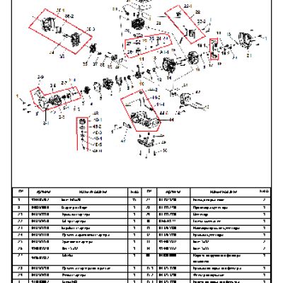 CHAMPION Т333 - деталировка