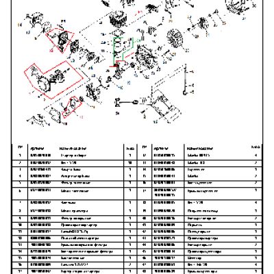 CHAMPION T336 - деталировка