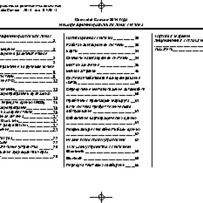 CHEVROLET Camaro (2013)