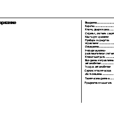 CHEVROLET Cobalt (2013)