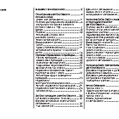 CHEVROLET Niva (2012)