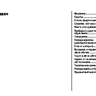 CHEVROLET Orlando (2013)