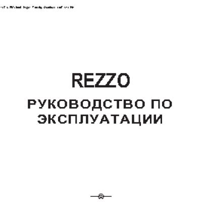 CHEVROLET Rezzo (2010)