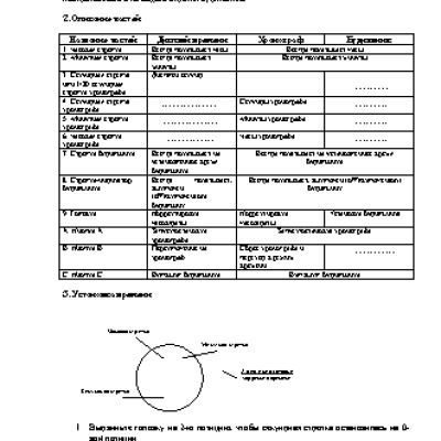CITIZEN AN2250-54E / M