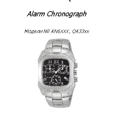 CITIZEN AN6091-54M