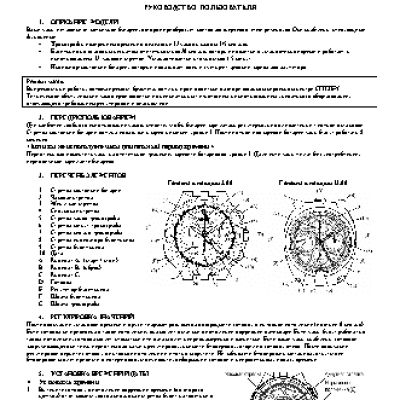 CITIZEN AV0030-60A / E