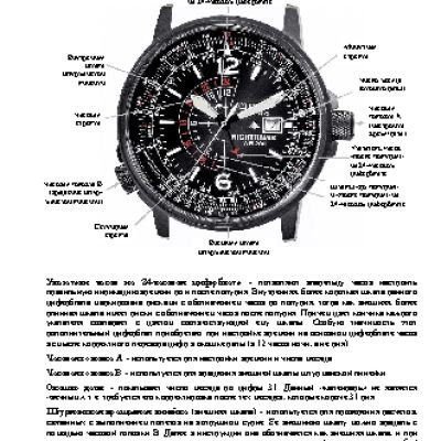 CITIZEN BJ7010-08E / 59E / BJ7018-57E