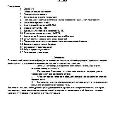 CITIZEN BL9009-03B / 54F / M