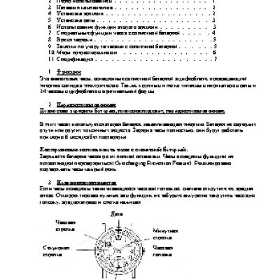 CITIZEN BR0051-59F / G