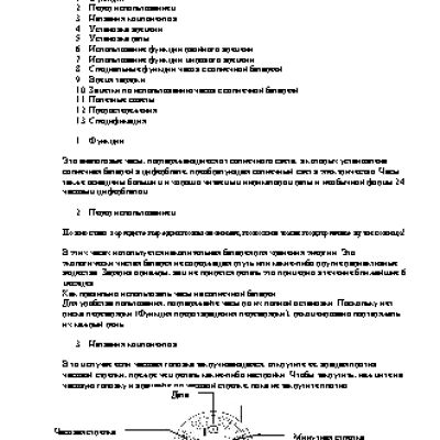 CITIZEN BR0080-18E / BR0090-57E / BR0101-01C