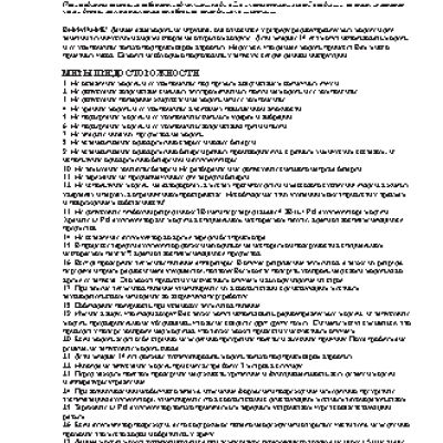 CITIZEN Correct D-314