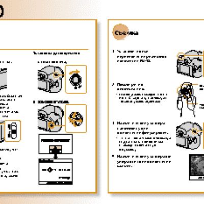 CITIZEN Correct SD-210