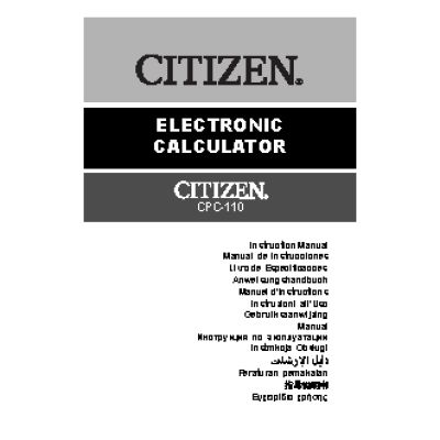 CITIZEN CPC-110VBL/VPU