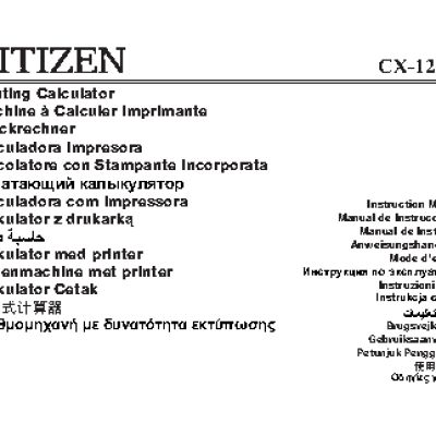 CITIZEN CX-121II