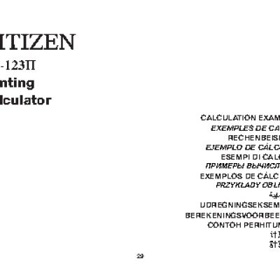 CITIZEN CX-123II