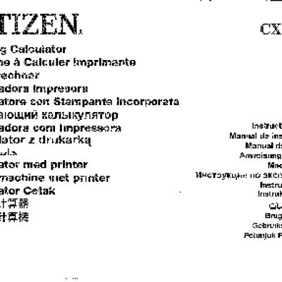CITIZEN CX-146