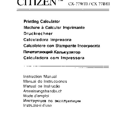 CITIZEN CX-77BIII / CX-77WIII