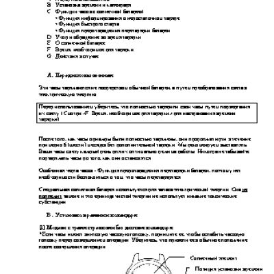 CITIZEN BM6520-59B / F / M / BM6524-58C