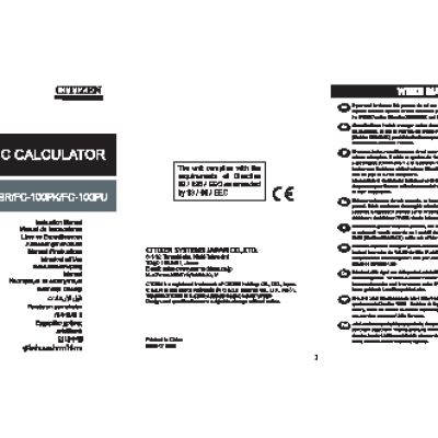 CITIZEN FC-100BL / GR / PK / PU
