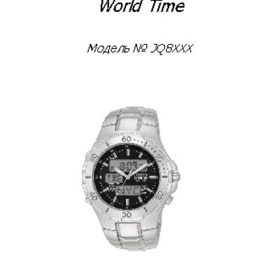 CITIZEN JQ8150-57E / JQ8220-53E / Q