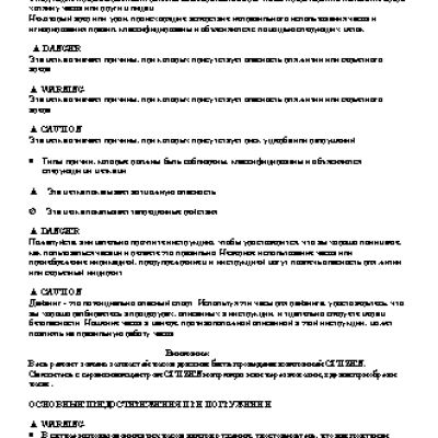 CITIZEN JV0000-28E / JV0050-03E