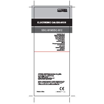 CITIZEN SDC-812BN