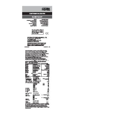 CITIZEN SLD-366 / 377