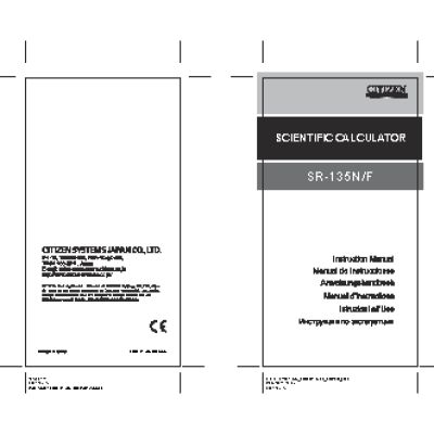 CITIZEN SR-135N(F)