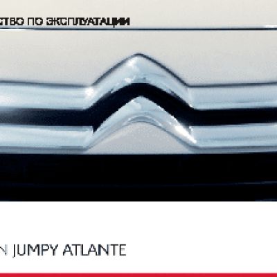 CITROEN JUMPY MULTISPACE (2012)