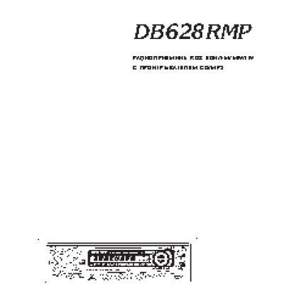 CLARION DB628RMP