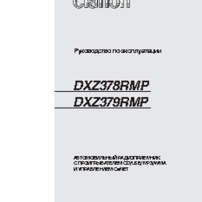 CLARION DXZ378RMP