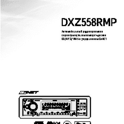 CLARION DXZ558RMP