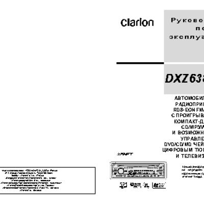 CLARION DXZ638RMP