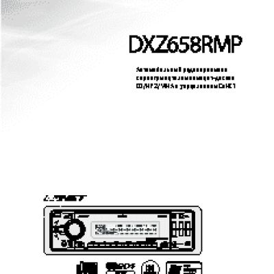 CLARION DXZ658RMP
