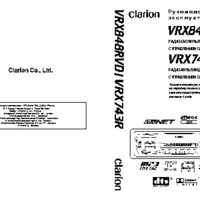 CLARION VRX743R