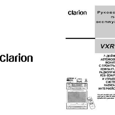 CLARION VXR918R