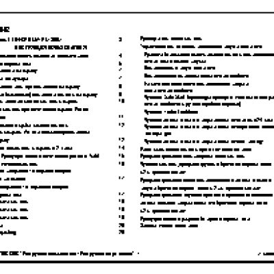 CLIFFORD Matrix 300X