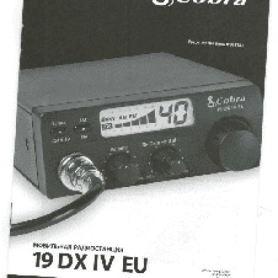 COBRA 19 DX IV EU