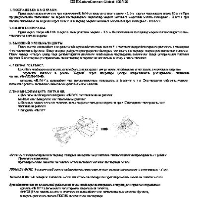 COBRA Connex Global 100120